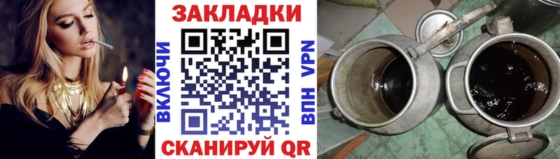 Купить СОЛЬ  Каннабис  Кокаин  Меф  АМФЕТАМИН  Гашиш  Игарка