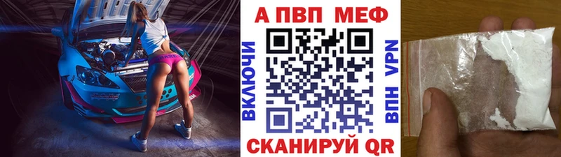 Купить  Игарка  APVP СК 