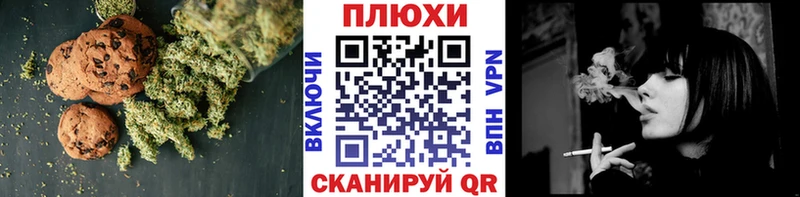 Купить где  Игарка  Еда ТГК марихуана 