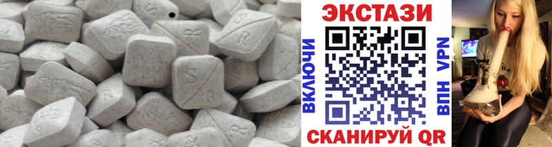 Купить где  Игарка  Экстази 300 mg 