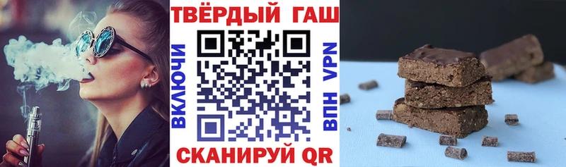ГАШ Изолятор  Купить закладки  Игарка 