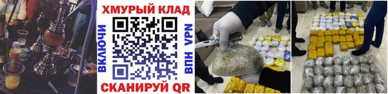 ГЕРОИН VHQ  Купить где  Игарка 