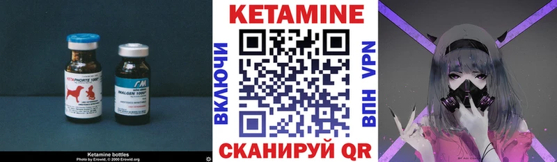 Кетамин VHQ  Купить закладки  Игарка 