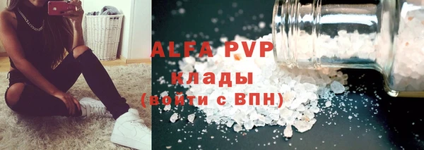 кокаин VHQ Инсар