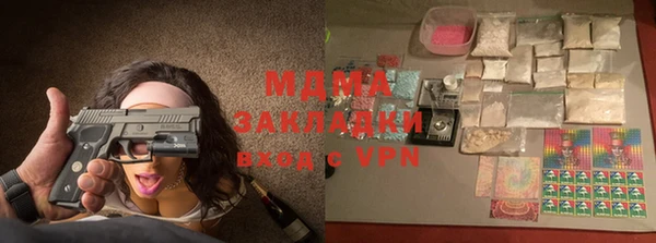 каннабис Иннополис