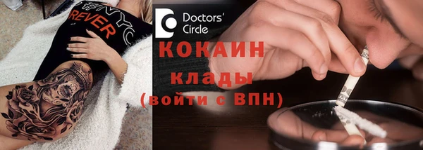 кокаин VHQ Инсар