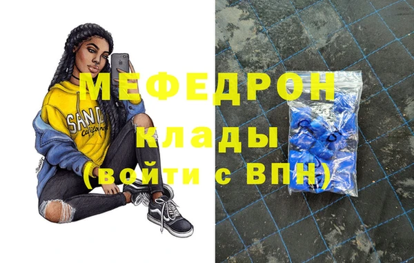 марихуана Инта