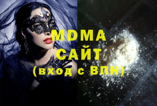 каннабис Иннополис