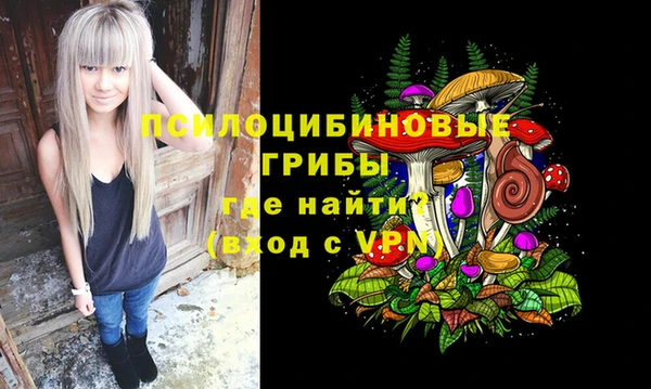 кокаин VHQ Инсар