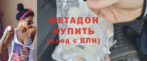 кокаин VHQ Инсар