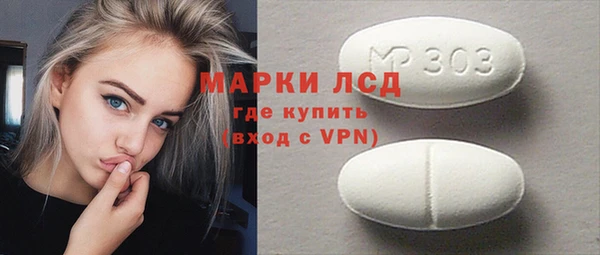 марихуана Инта
