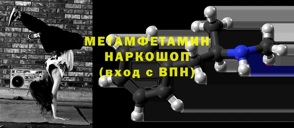 кокаин VHQ Инсар