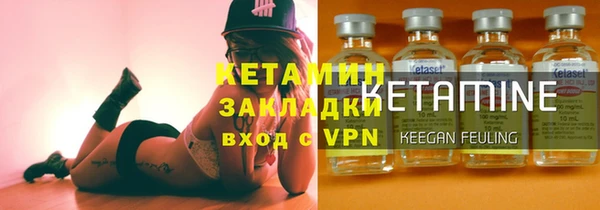 кокаин VHQ Инсар