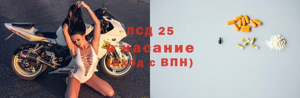 марихуана Инта