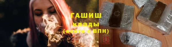марихуана Инта