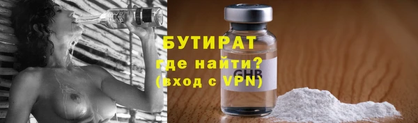 марихуана Инта