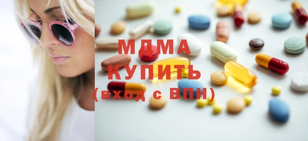 марихуана Инта