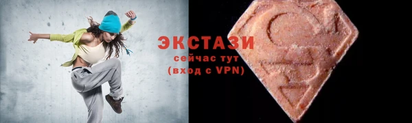 марихуана Инта