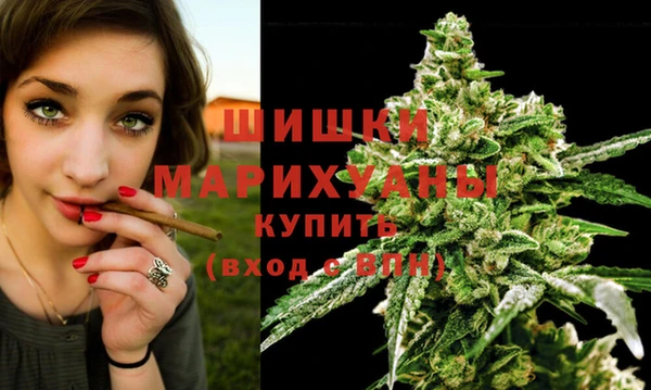 марихуана Инта