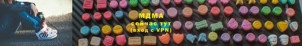 каннабис Иннополис