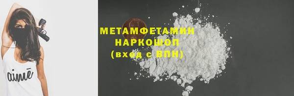 каннабис Иннополис