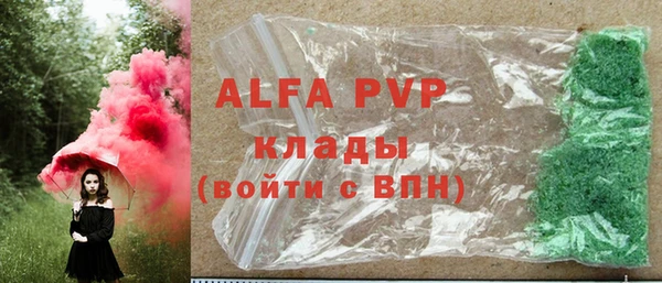 кокаин VHQ Инсар