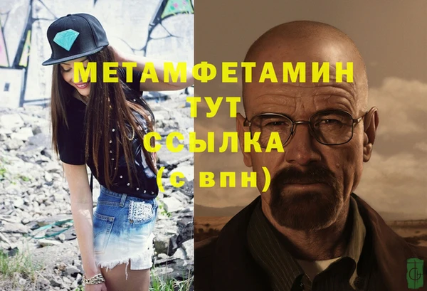марихуана Инта