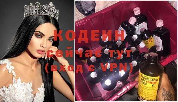каннабис Иннополис