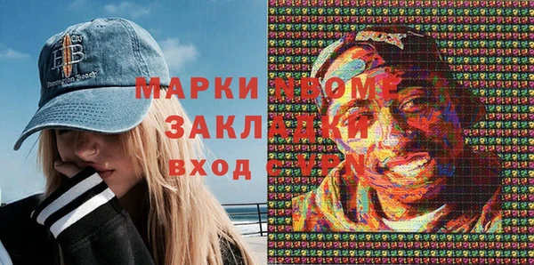 марихуана Инта