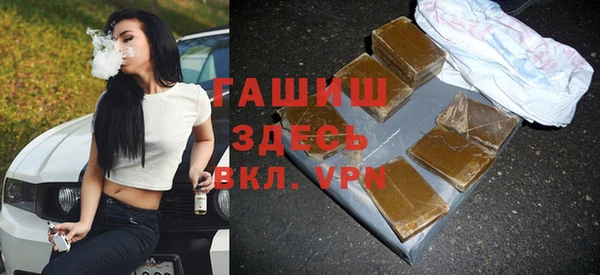марихуана Инта