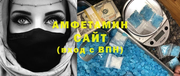 марихуана Инта
