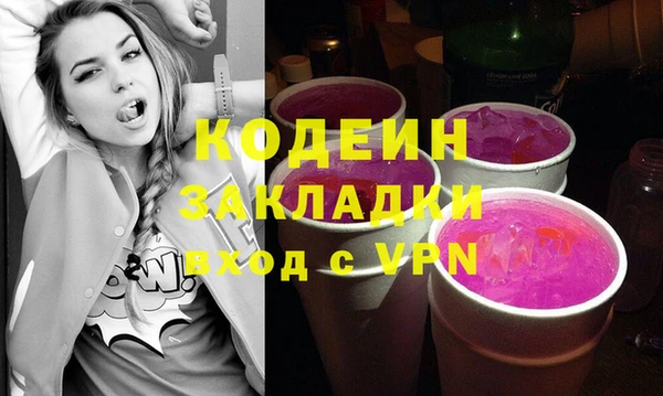 кокаин VHQ Инсар