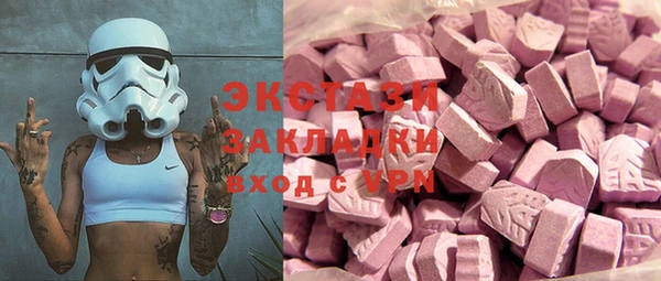 кокаин VHQ Инсар