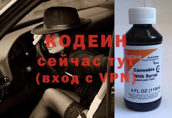 каннабис Иннополис
