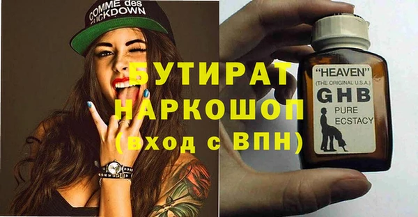 марихуана Инта