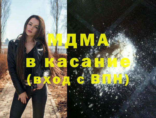марихуана Инта