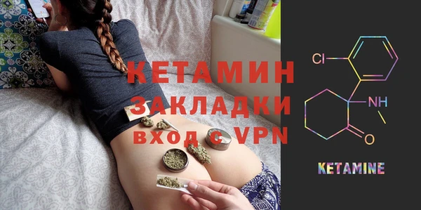 кокаин VHQ Инсар