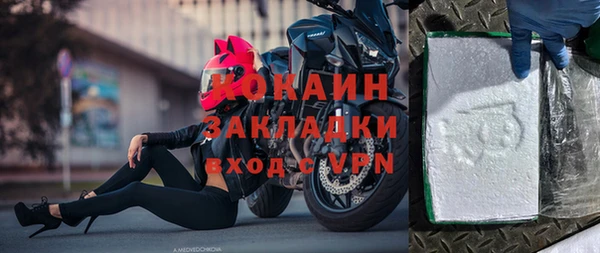 каннабис Иннополис
