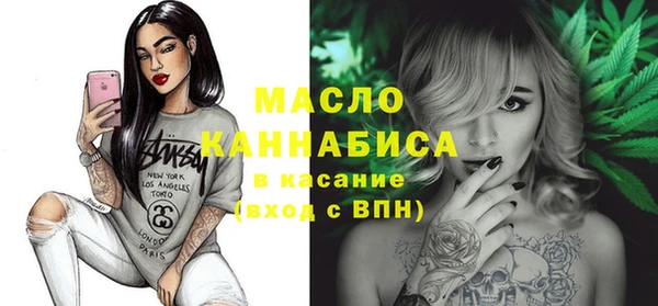 марихуана Инта