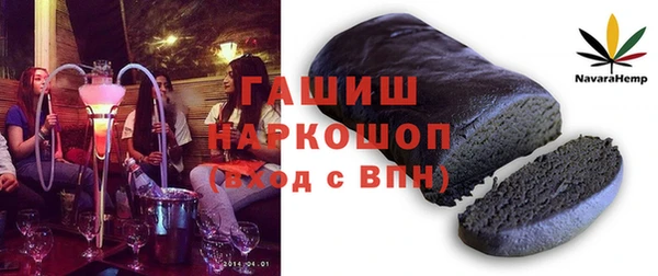 марихуана Инта