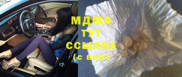 марихуана Инта