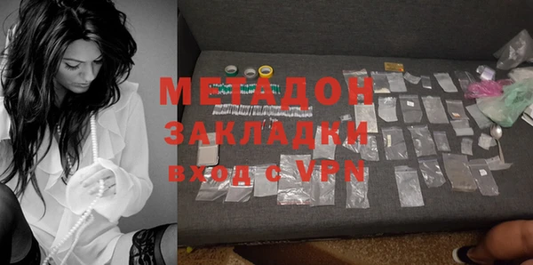 кокаин VHQ Инсар