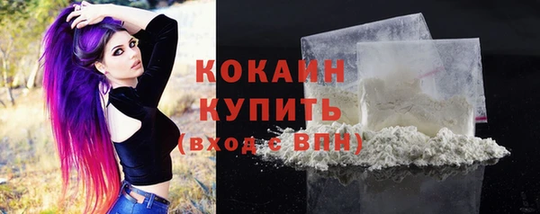 марихуана Инта