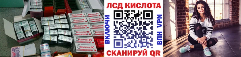 Купить закладки  Игарка  ЛСД экстази кислота 