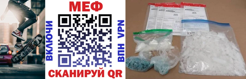 Купить где  Игарка  МЕФ мяу мяу 