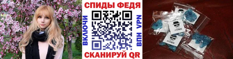 Купить  Игарка  Первитин пудра 